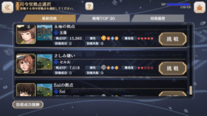 三極ジャスティス　オンライン対戦